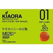 MISマヌカハニーのど飴KIAORA 01 柚子・じゃばら MG261+ 6粒