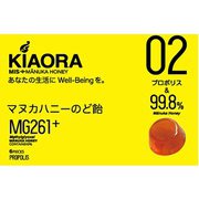 MISマヌカハニーのど飴KIAORA 02 プロポリス MG261+ 6粒