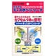 カプセルディスポベンリーナ 1セット