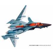 X-18 1/72 戦闘妖精雪風 FRX-99 フリップナイト無人戦闘機 “ハンマーヘッド” [組立式プラスチックモデル]