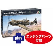 IT2518SP 1/32 イタリア空軍 マッキ MC.202 フォルゴーレ エッチングパーツ付属 [組立式プラスチックモデル]