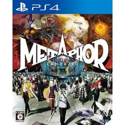 メタファー：リファンタジオ [PS4ソフト]