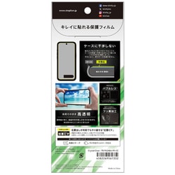 Apple SB-MGAV3J--775635 【Aランク中古品】 SIMロック解除済