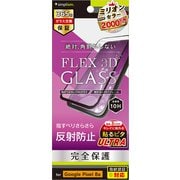 TR-PX248A-G3-AGBK [Google Pixel 8a用 FLEX 3D 反射防止 複合フレームガラス ブラック]