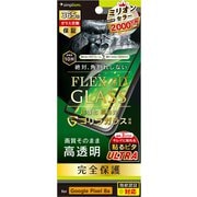 TR-PX248A-G3-GOCCBK [Google Pixel 8a用 FLEX 3D ゴリラガラス 高透明 複合フレームガラス ブラック]