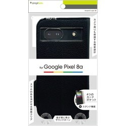 TR-PX248A-FN-SHBK [Google Pixel 8a用 FlipNote 耐衝撃フリップノートケース ブラック]