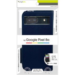TR-PX248A-FN-SHNV [Google Pixel 8a用 FlipNote 耐衝撃フリップノートケース ネイビー]