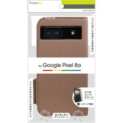 TR-PX248A-FN-SHPK [Google Pixel 8a用 FlipNote 耐衝撃フリップノートケース ピンク]