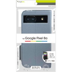 TR-PX248A-FN-SHBL [Google Pixel 8a用 FlipNote 耐衝撃フリップノートケース ブルー]
