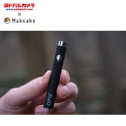 Twilight用 本体バッテリー(510規格) 【ヨドバシカメラ × Makuake】 MK0217