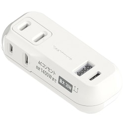PD20W充電＋リバーシブルUSB 2ポート付きコンパクト電源タップ A＋C 自動識別 ホワイト AC-055