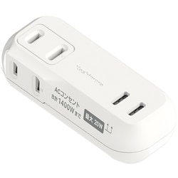 PD20W充電＋リバーシブルUSB 2ポート付きコンパクト電源タップ C＋C 自動識別 ホワイト AC-056