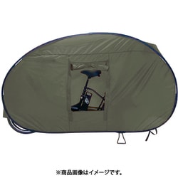 ヨドバシ.com - 武田産業 GEAR GLOW POP UPサイクルテント