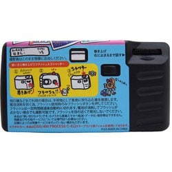 あのころのカメラだっち90’sブルー&ピンクセット 公式】たまごっち on X: 