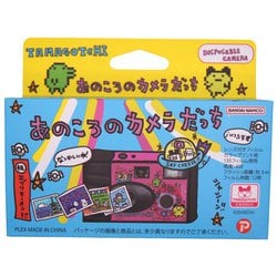 ヨドバシ.com - ティ・レイズ レンズ付フィルム たまごっち あの