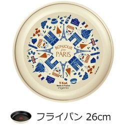 ヨドバシ.com - ティファール T-fal インジニオ・ネオ パリ ヨドバシ.com - ティファール T-fal インジニオ・ネオ パリ