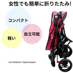 ペットカート　ピンクゴールド　L 楽天市場】犬 カート ペットカート エルフィ ピンク 多頭 超小型