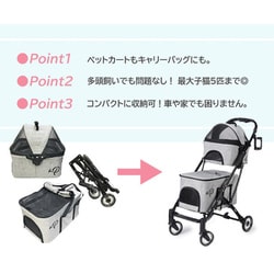 ヨドバシ.com - ペティーク Petique Petique ペティーク