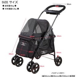 ヨドバシ.com - ペティーク Petique シンプリシティ ペット