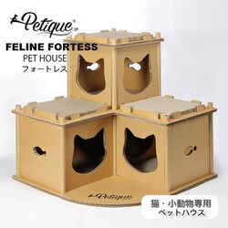 フォートレス 爪とぎハウス [爪とぎハウス ストレス解消]