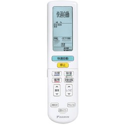 ARC472A29/2559978 [エアコンリモコン]