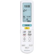 ARC472A29/2559978 [エアコンリモコン]