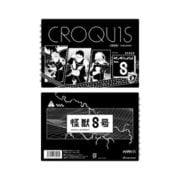 キャラクターグッズ 怪獣8号 黒クロッキー帳 C
