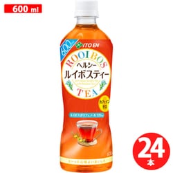 ヘルシールイボスティー 600ml×24本
