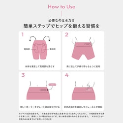 ☆SIXPAD☆Hip Fit☆ピンク☆Sサイズ シックスパッド ヒップフィット(Hip Fit) わたしはヒップを、は