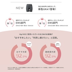 ヨドバシ.com - SIXPAD シックスパッド Hip Fit（ヒップ
