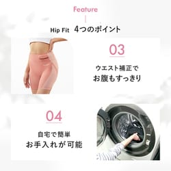 ヨドバシ.com - SIXPAD シックスパッド Hip Fit(ヒップ ヨドバシ.com - SIXPAD シックスパッド Hip Fit(ヒップ