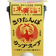 きりたんぽカップスープ末廣ラーメン本舗の醤油味 113g