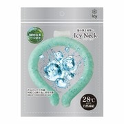 クールリング Icy Neck（アイシーネック） Sサイズ（内周27.5cm） 子供用 ミント