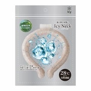 クールリング Icy Neck（アイシーネック） Mサイズ（内周34.5cm） 大人用 ココナッツミルク