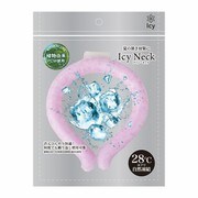 Icy Neck（クールリング） M ラベンダー