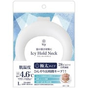クールリング Icy Hold Neck（アイシーホールドネック） 極太タイプ L（内周34.5cm） 男女兼用 ホワイト