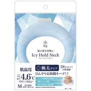 クールリング Icy Hold Neck（アイシーホールドネック） 極太タイプ M（内周33.5cm） 男女兼用 ブルー