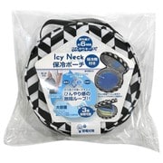 Icy Neck 保冷ポーチ ヘリンボーン