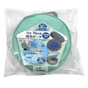Icy Neck 保冷ポーチ アクアグリーン