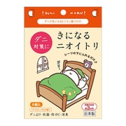 きになるニオイトリ ダニ対策用