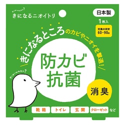 きになるニオイトリ 1枚入 オールマイティ