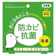 きになるニオイトリ 1枚入 オールマイティ
