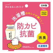 きになるニオイトリ 1枚入 洗濯槽用