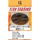 FS-I1 1/700 イタリア軍 戦車セット1 [組立式プラスチックモデル]