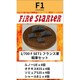 FS-F1 1/700 フランス軍 戦車セット [組立式プラスチックモデル]