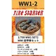 FS-WW1_2 1/700 WW1 SET2 装甲車セット [組立式プラスチックモデル]