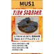 FS-MUS1 1/700 現用 米軍 M1A1 エイブラムズセット [組立式プラスチックモデル]