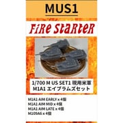 FS-MUS1 1/700 現用 米軍 M1A1 エイブラムズセット [組立式プラスチックモデル]