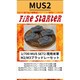 FS-MUS2 1/700 現用 米軍 M2/M3 ブラッドレーセット [組立式プラスチックモデル]