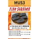 FS-MUS3 1/700 現用 米軍 ストライカーセット1 [組立式プラスチックモデル]
